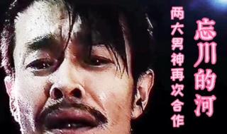 忘川的河原唱完整版 忘川的河原唱完整版